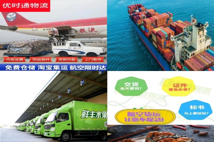 台前到太原航空货运公司-台前到太原物流专线