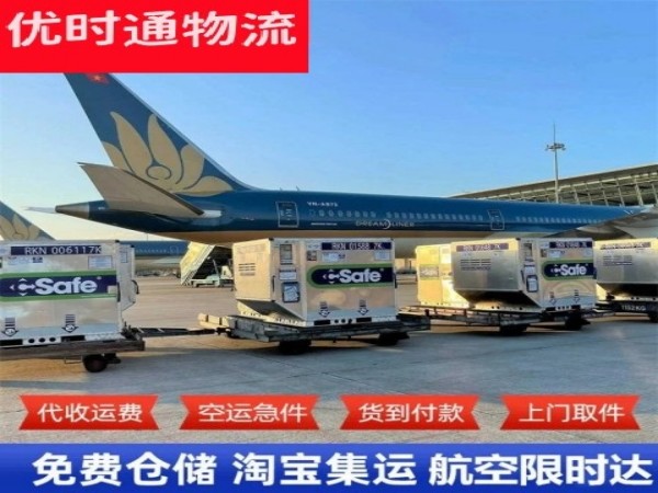 台前到太原空运加急专线